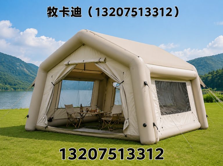 津南区牧卡迪展示图