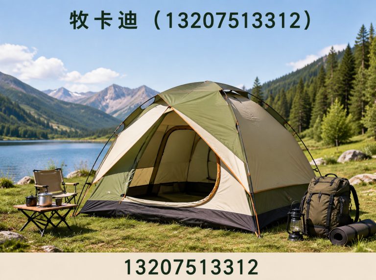 津南区户外帐篷代工展示图
