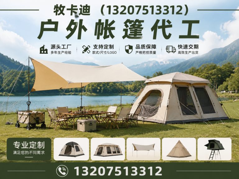 津南区车载帐篷展示图
